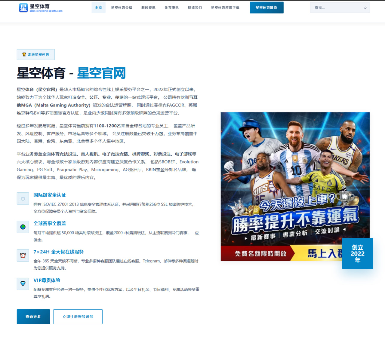 www.online-beibo-sport.com.cn编辑部