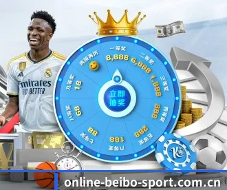 www.online-beibo-sport.com.cn APP 深度功能