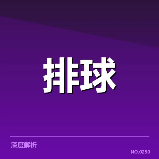 已公布的参赛名单及赛程安排