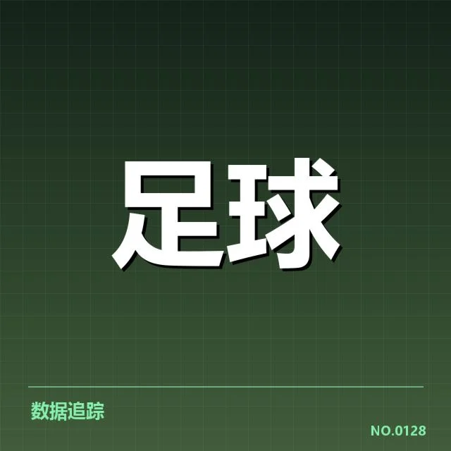 拜仁近期赛程及核心阵容确认