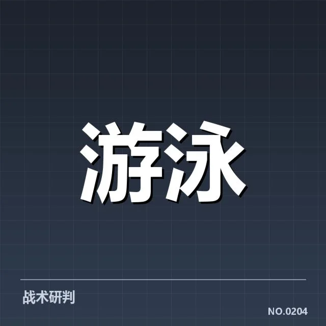 确认的赛事成绩和参赛阵容